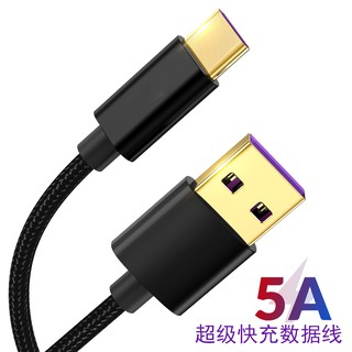 usb to Type-C 5A Flash Charge Data Sync Nylon สีดำ