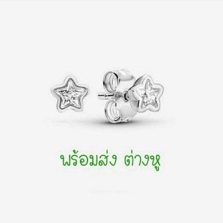 Pandora silver earrings ต่างหูดาว