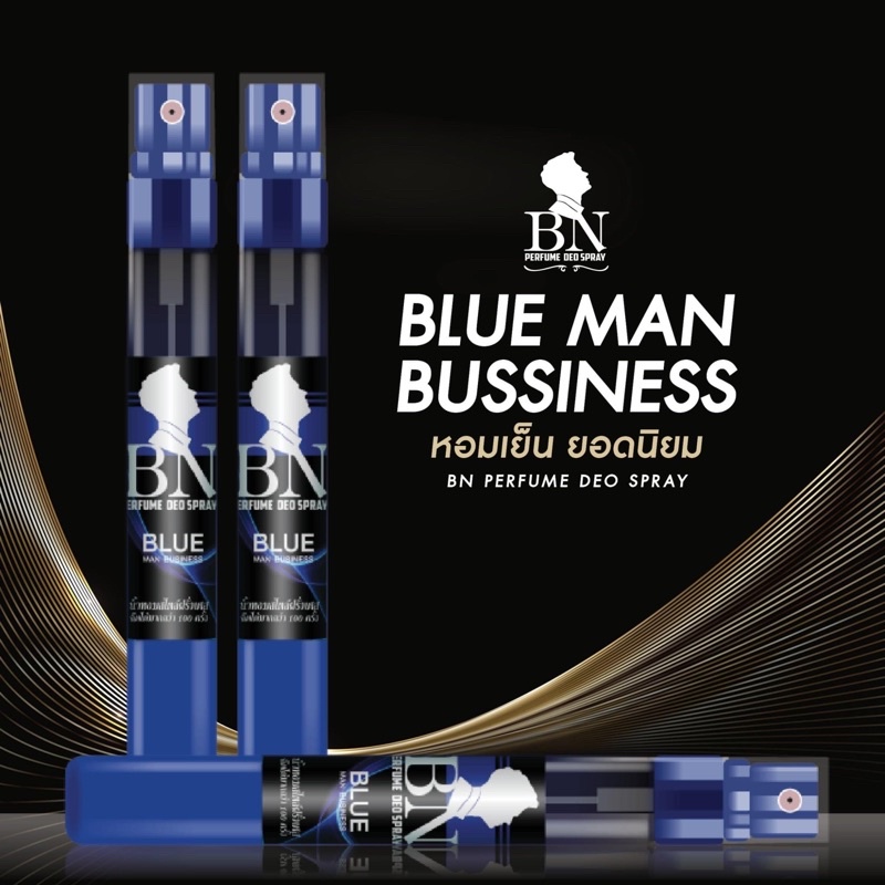 BNหล่อ เรียบหรู ดูดี น้ำหอมแท้ Bleu man business 11ml รูปที่ 3
