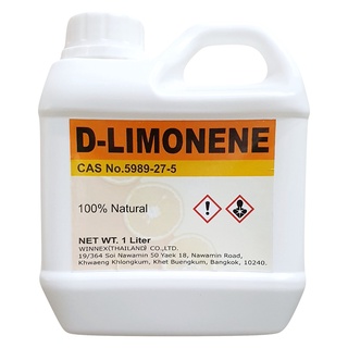 D-limonene ดี-ลิโมนีน (Import USA) (Packing 1 Liter)