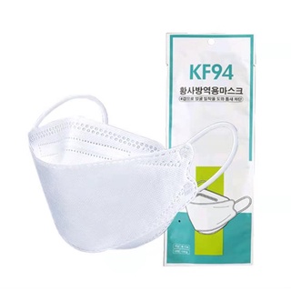 KF94 Mask หน้ากากอนามัยเกาหลี(แพ็ค10ชิ้น) คุณภาพหนาอย่างดี