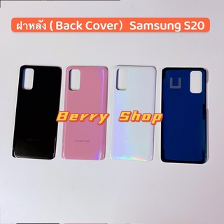 ฝาหลัง ( Back Cover ) Samsung Galaxy S20