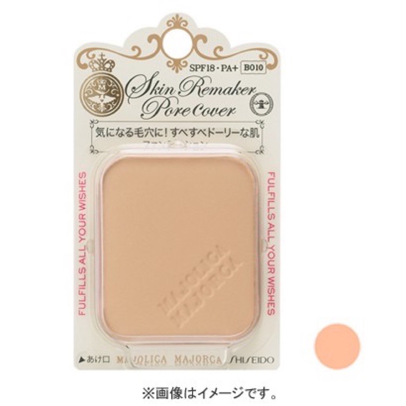 Majolica Majorca skin remarker pore cover spf18 เบอร์ OC10, OC20 รีฟิวแป้งพร้อมพัฟ ของแท้ ใหม่จากญี่ปุ่น