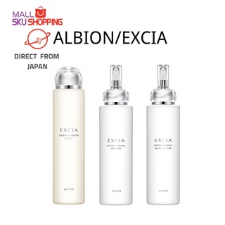 【Direct from Japan】 ALBION Excia Radiance Renew Lotion 200ml/ Radiance Renew Rich Milk 200g / Radiance Renew Extra Rich Milk 200g  / skin care / skujapan