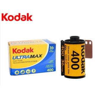 ฟิล์มสี Kodak Ultramax 400 35mm  36exp 135 Color Film ฟิล์มถ่ายรูป ฟิล์ม 135