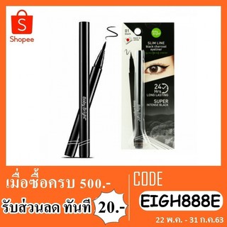 eye liner babybright อายไลเนอร์ เบบี้ไบรท์