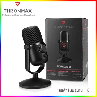 Thronmax MDrill Zero Plus (M4Plus) USB Microphones