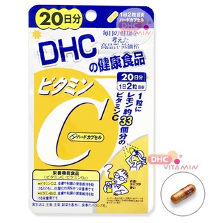 DHC วิตมินซี 20 วัน,วิตมินซีเสริมภูมิต้านทาน,vitamin c dhc ,dhc vit c 40 แคปซูล