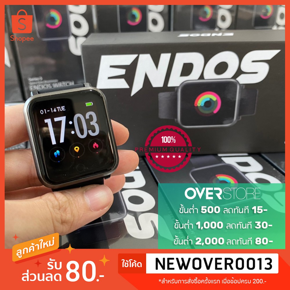 W5 ENDOS Smartwatch  นาฬิกาอัจฉริยะ แจ้งเตือนทุกข้อความ เป็นภาษาไทย มีโหมดออกกำลังกาย   By OVERSTORE