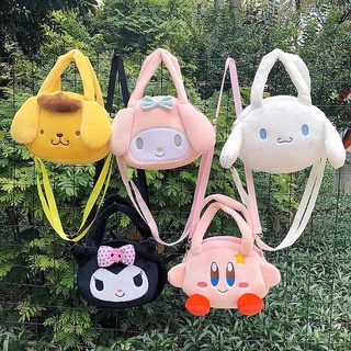 กระเป๋าสะพายข้างการ์ตูน Sanrio &amp; StellaLou