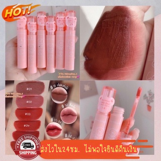 (มีCOD) ลิป ลิปสติก Kiss beauty Cake Bear Velvet Lip Gloss🧸 ลิปสติกแท่งจุ่ม เนื้อเวลเลท ติดทน เกลี่ยง่าย สีสวยมากก