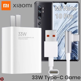 ที่ชาร์จ Xiaomi 33W Type-C เสียวมี่ Mi Note 10 Pro สเปคตรงรุ่น หัวชาร์จ สายชาร์จ 6A เล่นเกม ชาร์จเร็ว ไว ด่วนแท้ 2เมตร