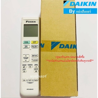 รีโมทแอร์ไดกิ้น Daikin ของแท้ 100% Code ด้านหน้า ARC480A32