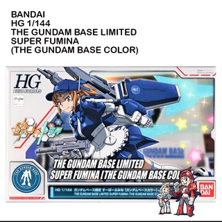 THE GUNDAM BASE LIMITED SUPER FUMINA (THE GUNDAM BASE COLOR)