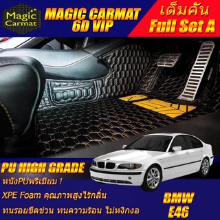 BMW 3 Series E46 1998-2007 Sedan (เต็มคันถาดท้ายรถ A) พรมรถยนต์ BMW E46 318i 323i 325i 330i พรม6D VIP High Grade