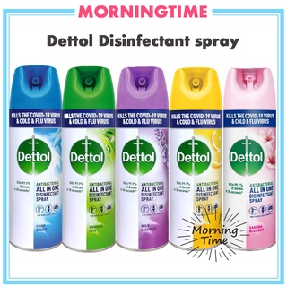 สเปรย์กระป๋อง kills flu virus มี2ขนาด dettol Disinfectant spray