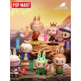 [แบบแยก] POP MART Labubu The Monster Space Advantur series by Kasing Lung x How2work ของสะสม Arttoy Popmart Zimomo