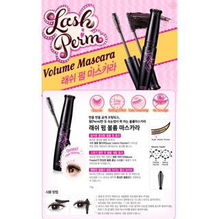 Lash Perm Volume Mascara