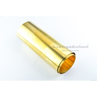 แผ่นชิมทองเหลือง หนา 0.08 mm ยาว 3 ฟุต (0.08x200x900) ยาว 2 ฟุต (0.08x200x600)  ยาว 1 ฟุต (0.08x200x300) Shimหน้ากว้างA4