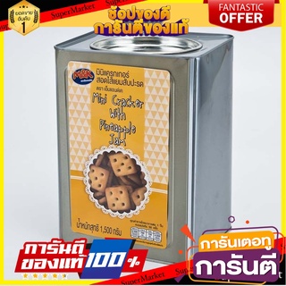 เอ็มแอนด์เค มินิแครกเกอร์ไส้แยมสับปะรด 1500 กรัม M&amp;K Mini Cracker Pineapple 1500 g