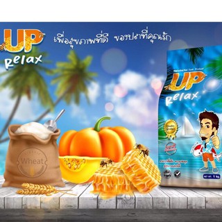 UP Relax สูตรปรับสมดุล ปรับผิวขาว ขนาด 1 kg.