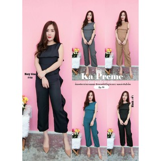 jumpsuit