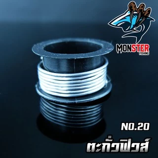 ตะกั่วฟิวส์ ตะกั่วตกปลาสำหรับทำเหยื่อปลอม โลหะบัดกรี