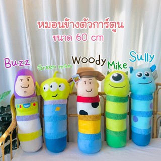 หมอนข้างตุ๊กตา Mike , Sully , Woody , Green man , Buzz