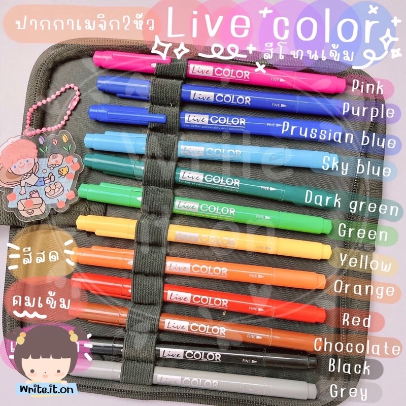 ❤️‍🔥เหลือ 210.- ใช้โค้ด "6YUJCUT"❤️‍🔥 ปากกาสีเมจิก Live Color Monami มี 2 หัว ขนาด 0.3 และ 0.7 mm (แ