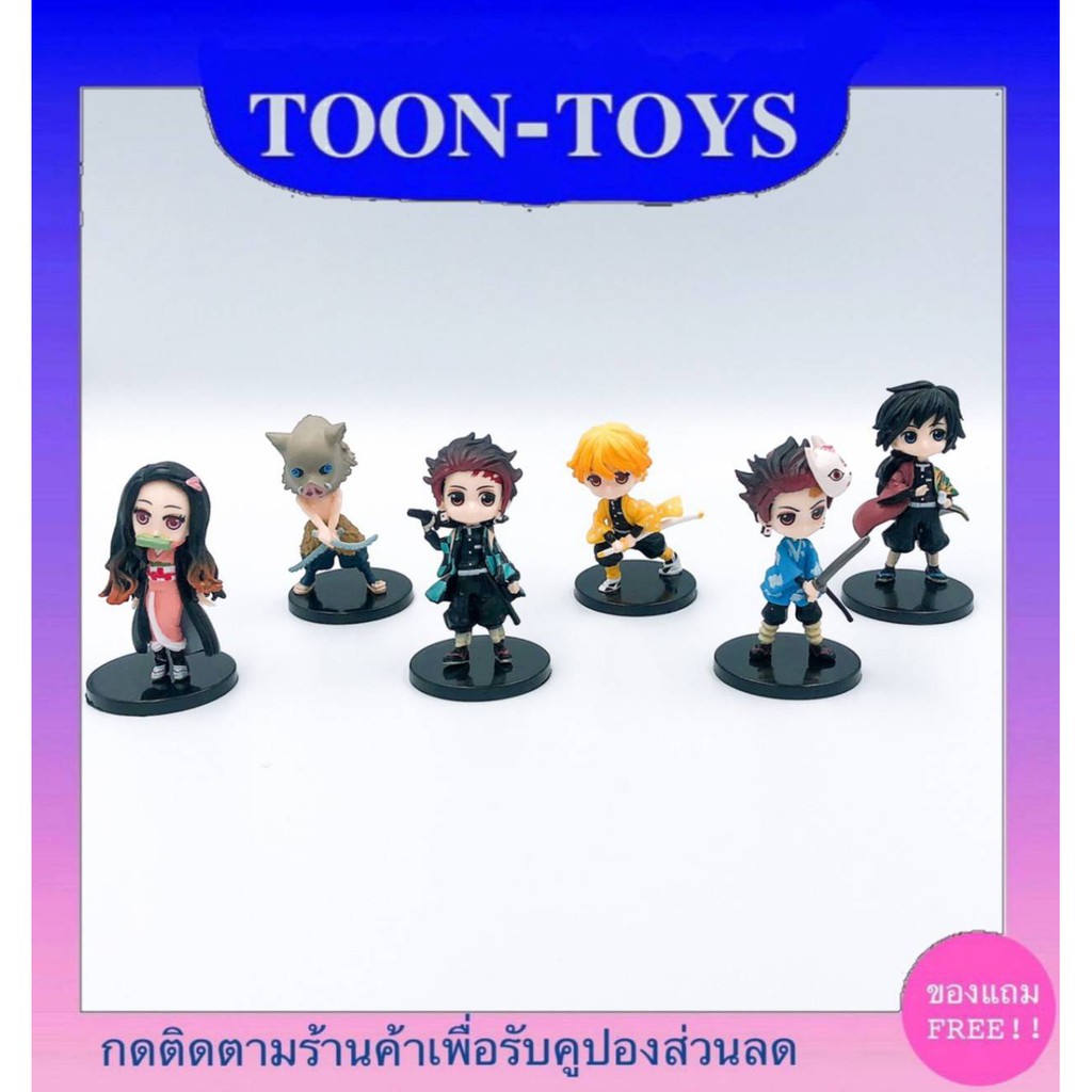 Toon-toys โมเดล ดาบพิฆาตอสูร Kimetsu no Yaiba รวมตัวเอก 6ตัว ไม่มีกล่อง สูง8ซม.(งานก็อป)