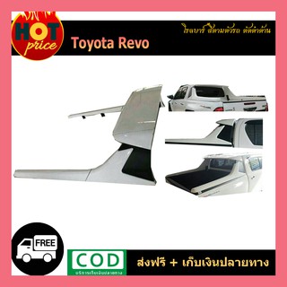 โรลบาร์ REVO สีตามตัวรถตัดดำด้าน