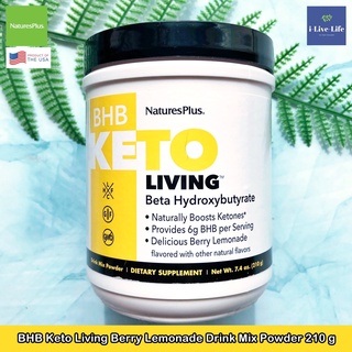 NaturesPlus - BHB Keto Living Drink Mix Powder, Berry Lemonade 210 g อาหารเสริม คีโต แบบผง รสน้ำมะนาวเบอร์รี่ พลังงาน