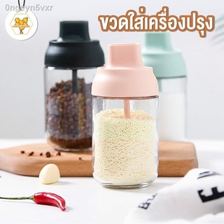 ☋✵✵♈  สินค้าพร้อมส่ง-honeyhomie-ขวดใส่เครื่อง​ กระปุกใส่เครื่องเทศ​ วัสดุเป็นแก้ว​ ขวดใส่พไทย ที่ใส่ เครื่องปรุง