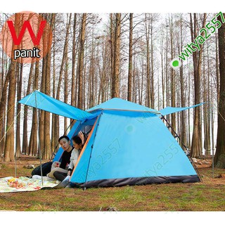 เต้นท์นอน ทั้ง ครอบครัว พักแรม 3 - 4 คน camping tent กางเต้นท์ แบบอัตโนมัติ มีกันสาด สำหรับ กางเต็นท์ นอน บนภู เขา