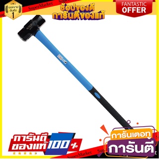 ค้อนปอนด์ด้ามไฟเบอร์หุ้มยาง PUMPKIN 8 ปอนด์ ค้อน SLEDGE HAMMER WITH FIBERGLASS HANDLE PUMPKIN 8LBS