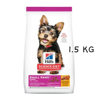 Hills Science Diet Puppy Small Paws อาหารลูกสุนัข เม็ดเล็ก พันธุ์เล็ก พันธุ์ทอยส์ (1.5 KG)