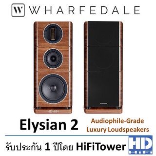 Wharfedale Elysian 2 Speakers (Pair)