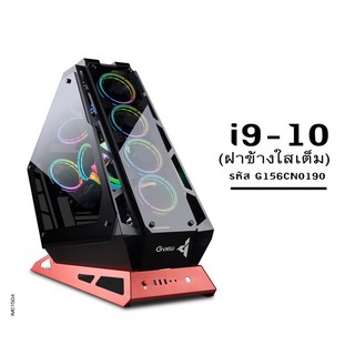 CASE ATX GVIEW i9-10 RGB (Black)ฝาข้างซ้าย : กระจกนิรภัย (tempered glass) ฝาข้างขวา : กระจกนิรภัย (tempered glass) หน้าก