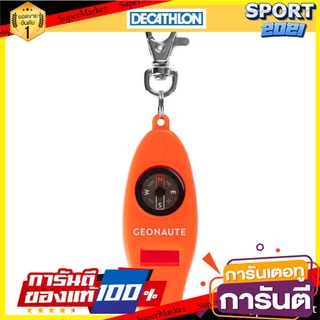 นกหวีดและเข็มทิศโอเรียนเทียริงอเนกประสงค์รุ่น 50 (สีส้ม) Multipurpose Orientearing Compass and Whistle Model 50 - Orange