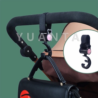 YUANTA ตะขอแขวนสัมภาระติดรถเข็นเด็ก ตะขอห้อยของในรถเข็นที่แขวนของแบบหมุนได้  baby stroller hook