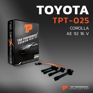 สายหัวเทียน TOYOTA COROLLA AE92 16 VALVE เครื่อง 4AF - TOP PERFORMANCE MADE IN JAPAN - TPT-025 - สายคอยล์ โตโยต้า