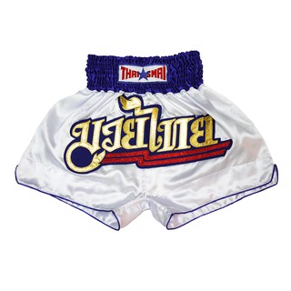 ไทยสมัย BS-1142 กางเกงมวยไทย ผ้าต่วนขาว ปักมวยไทย -THAISMAI  Thai Boxing Shorts Satin BS-1142