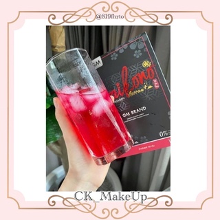 ((ของแท้/ส่งไว)) 🔥สูตรใหม่🔥 ไซโกโนะ Saikono Collagen plus คอลลาเจน ผิวใสไวขึ้น3เท่า ไม่กรีดรหัส / โจจู คอลลาเจน