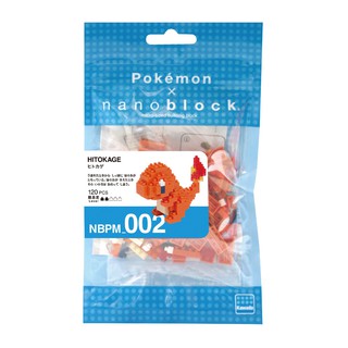 ของแท้จากญี่ปุ่น!!! Kawada NBPM_002 Nanoblock Pokemon Hitokage ตัวต่อนาโนบล็อคโปเกม่อนฮิโตะคาเงะ