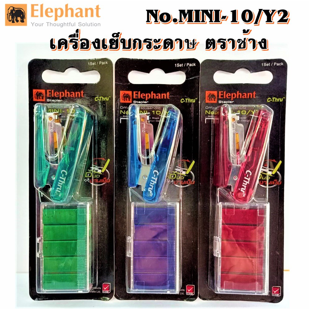 ตราช้าง เครื่องเย็บ +ลวดเย็บ MINI-10/Y2