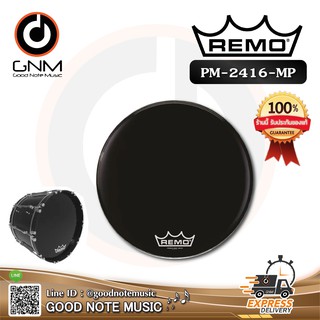 หนังกลอง Remo รหัส PM-2416-MP หนังกลองใหญ่ หนังดำ รุ่น Powermax 2 Ebony 16" **Made in USA** รับประกันของแท้ 100%