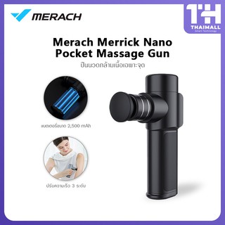 [รับคืนสูงสุด 1000C. code TWXZS3CL] Merach Merrick Nano Pocket Muscle Massage Gun ปืนพกพาปืนนวดกล้ามเนื้อ เครื่องนวด