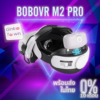 [กรุงเทพส่งด่วนใน 1 ชั่วโมง]     BOBOVR M2 PRO POWER BANK ส่งจากในไทย