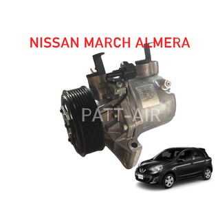 คอมแอร์ NISSAN MARCH ALMERA แท้!!!