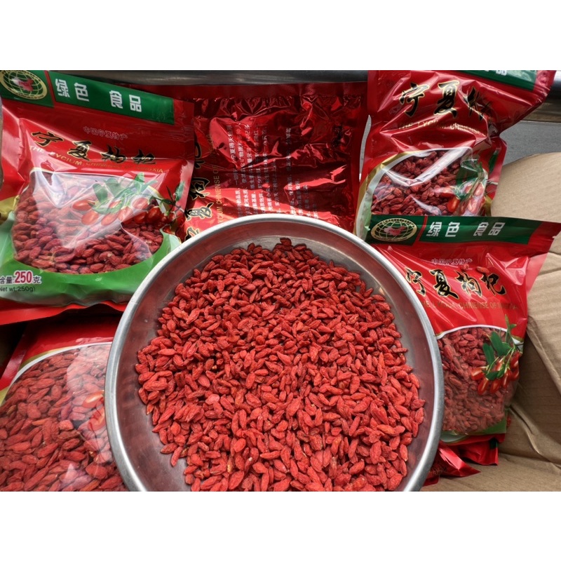 เก๋ากี้แดง ขนาด 250 กรัม - รูปที่ 2